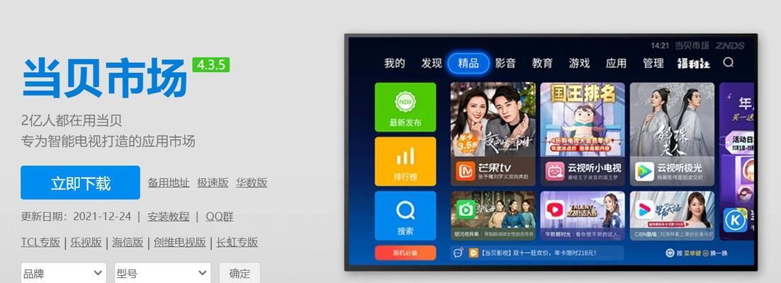 如何解决投影仪看直播声音过小的问题（使用外部音箱提升声音效果）