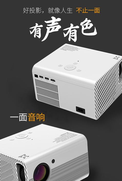解决投影仪没有灯只有电源的问题（如何应对投影仪灯泡缺失的情况）