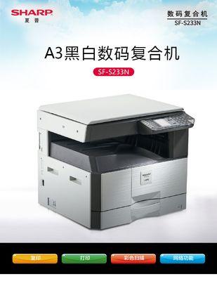 打印机运输模式的设置与调整（优化打印机运输模式）