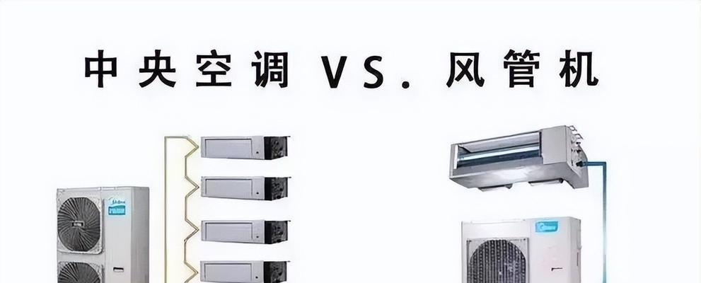 中央空调省电技巧（应对双良中央空调耗电太大的问题）