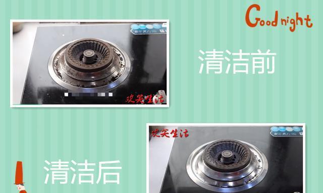 解决燃气灶下油渍问题的实用方法（清洁）