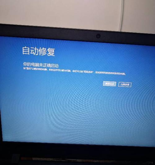 笔记本电脑被盗报警怎么办（保护个人信息安全）