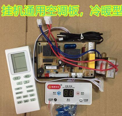 如何正确清洗立式空调（立式空调清洗的方法和步骤）