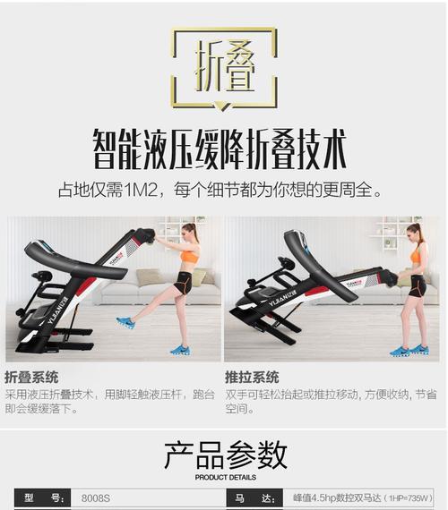 如何有效处理跑步机踏板积灰问题（清洁跑步机踏板）