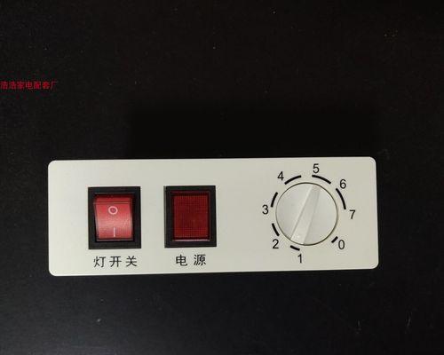 小冰柜电源灯亮缺氟怎么办（解决小冰柜电源灯亮的方法和措施）