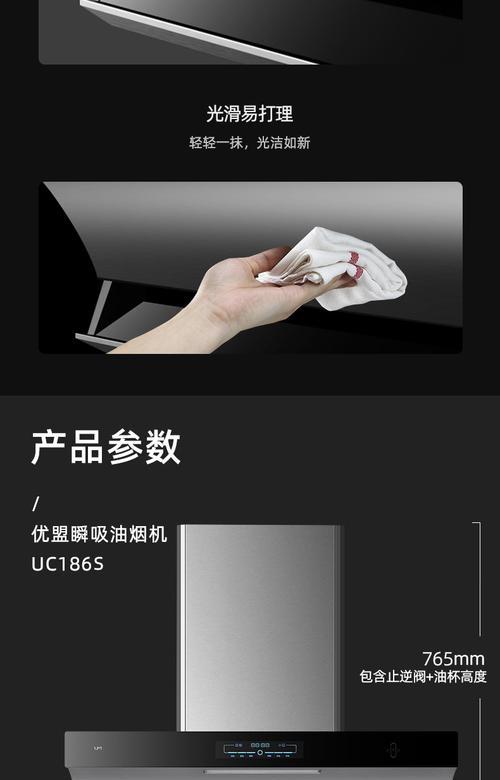 如何正确清洗燃气油烟机（打造清洁环保的厨房空气）