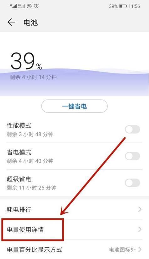 中央空调电流超载的原因及解决方法（探究中央空调电流超载的成因与解决方案）