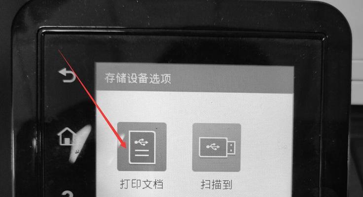解决惠普打印机不停问题的有效方法（如何应对惠普打印机持续运转的困扰）