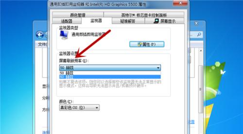 电脑修改显示器密码的方法及注意事项（快速改变显示器密码）