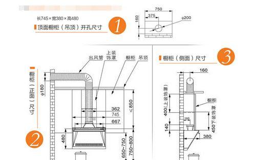 如何正确更换油烟机油脂（简单步骤教你轻松解决油烟机油脂问题）