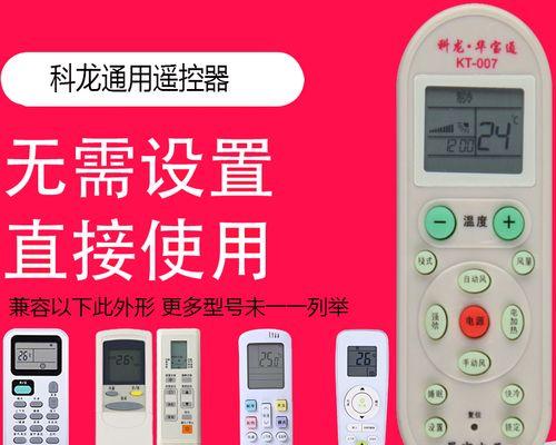 电脑电池不能充电问题的解决方案（有效解决电脑电池无法充电的问题）