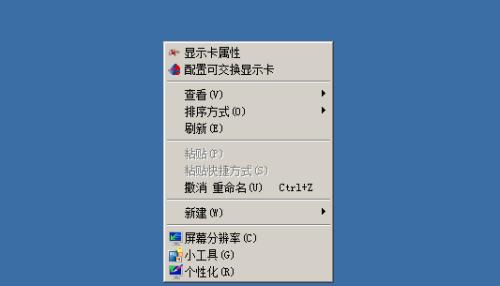 解决笔记本电脑画质不稳的问题（技巧分享）