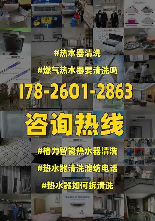 解决格力热水器显示L6问题的实用方法（快速排除格力热水器显示L6故障的技巧与建议）