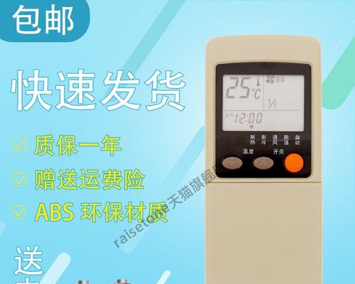 以托普斯壁挂炉的晚间温度调节方法与注意事项（如何合理设定以托普斯壁挂炉的温度）