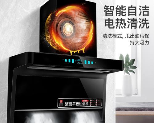 如何正确处理清洗后的油烟机（简单易行的清洁方法）