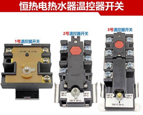 瑞美热水器常见故障检修指南（解决您的瑞美热水器问题）