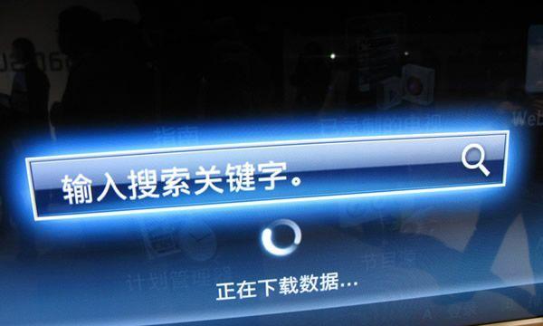 三星电视机无声音的解决办法（轻松排除三星电视机无声音问题）