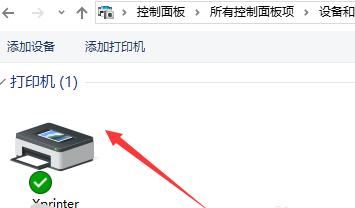 如何设置三台电脑共用一台打印机（实现便捷办公）
