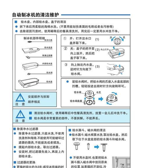 冰箱噪音大的原因与解决方法（冰箱噪音大的问题分析及解决方案）