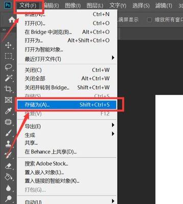 投影仪的使用及文件管理技巧（提高工作效率的关键）