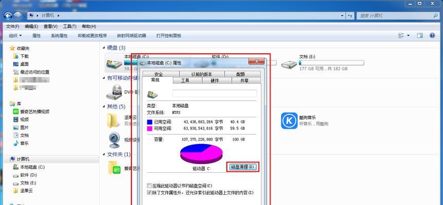 显示器驱动的内存修改技术探索（优化显示器驱动性能的内存修改方法及应用实践）