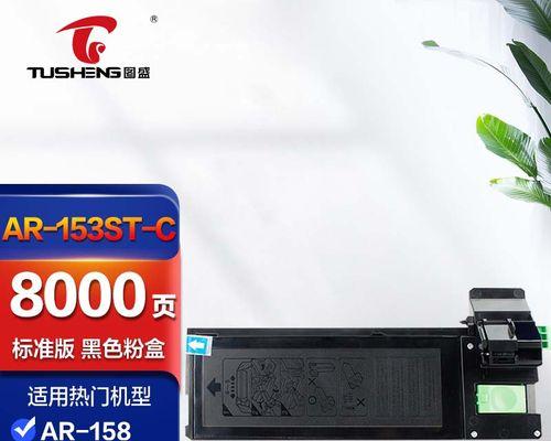 如何处理复印机墨粉问题（有效解决复印机墨粉使用和处理的方法）