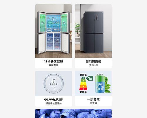小米冰柜磕碰维修指南（轻松解决小米冰柜磕碰问题）