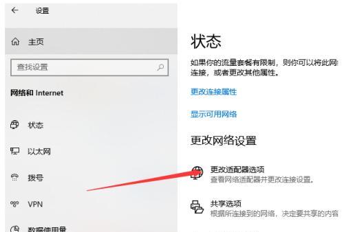 手机无法连接电脑怎么办（手机和电脑无法连接的常见问题和解决方法）