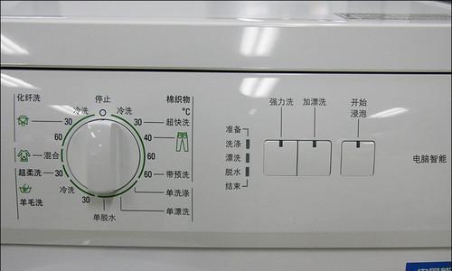 洗衣机转速控制方法及其重要性（提升洗涤效果和保护衣物的关键技术）