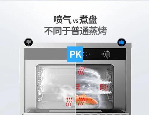 如何处理以集成灶的烧烤味（消除烧烤味的有效方法及注意事项）