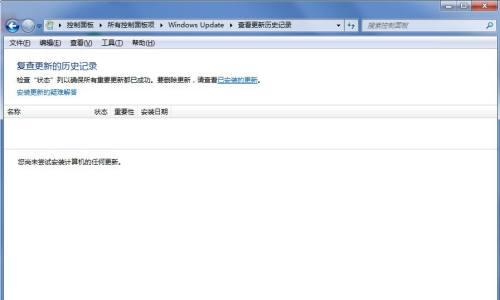 电脑老是更新怎么办（解决电脑频繁更新的方法及技巧）