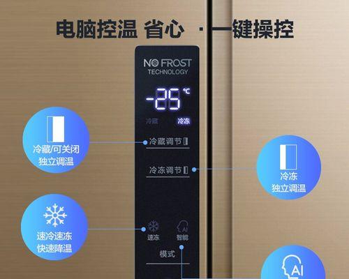 海信冰箱不制冷故障排除方法（解决海信冰箱不制冷问题的实用技巧）