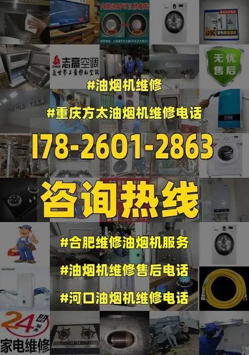 如何注册一家以清洗油烟机为主营业务的公司（从申请到运营）