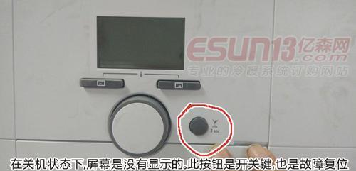 壁挂炉风压故障分析与解决（解决壁挂炉风压故障的关键方法与技巧）