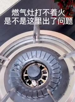 解决燃气灶点不着火的问题（燃气灶无法点火的原因及维修方法）