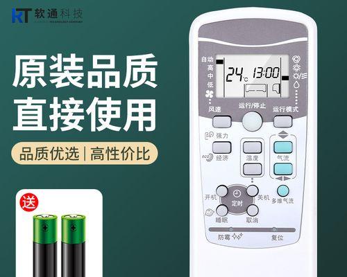 南京中央空调修理价格及注意事项（解析南京中央空调维修费用与服务质量）