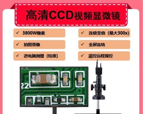 品牌电脑维修价格的分析与比较（不同品牌电脑维修费用的差异及优劣势分析）