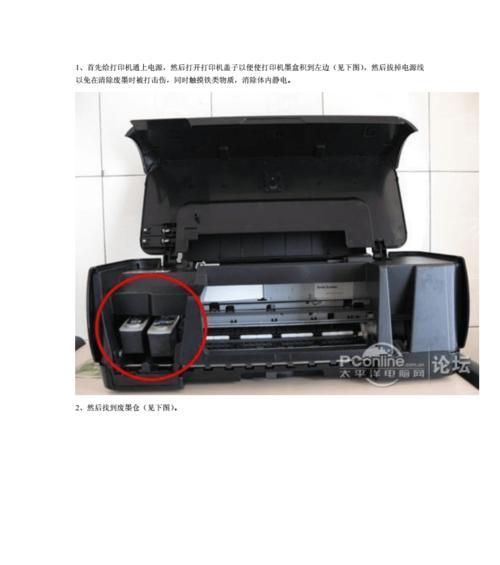 如何应对吸入复印机臭氧的问题（臭氧与复印机危害及预防措施）