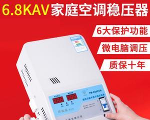电压低无法运行空调的解决方法（保障用电稳定性）