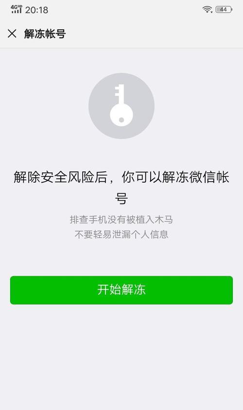 探究三菱空调显示故障代码P8的原因及解决方法（深入了解P8故障代码对空调运行的影响）