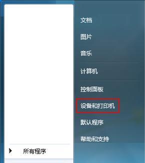 解决电脑脱机打印问题的方法与技巧（如何解决电脑脱机打印问题及常见解决方案）