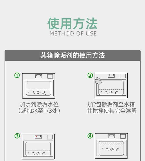 如何清洗油烟机的净化炉（一步步教你解决油烟机净化炉的清洗难题）