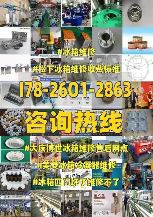 博世冰箱保修几年（博世冰箱保修时长及注意事项）