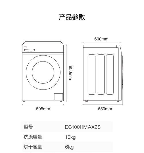 懒人也能快速清洗洗衣机的方法（省时又省力）