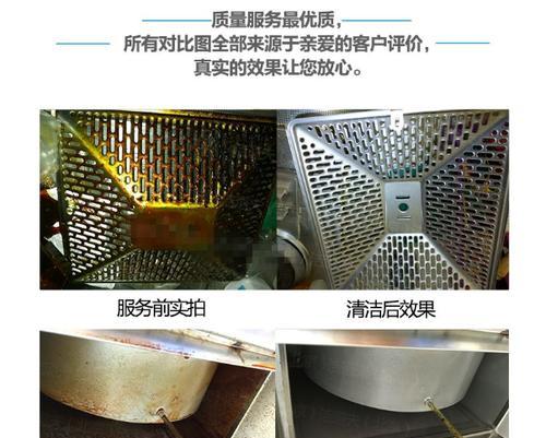 如何正确清洗武汉油烟机（武汉自己清洗油烟机的方法与注意事项）