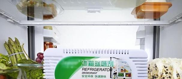 冰柜异味臭气扫除大作战（消除冰柜异味）