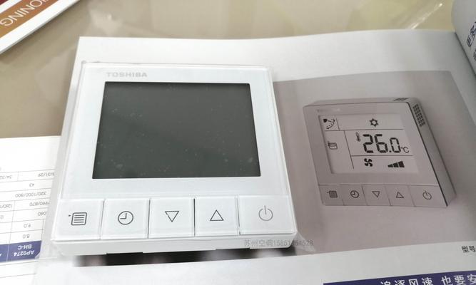 解析东芝商用中央空调跳闸原因及解决方法（东芝商用中央空调跳闸）
