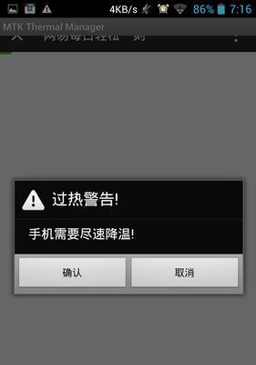 壁挂炉过热保护故障及解决方法（壁挂炉出现过热保护故障的原因及如何排除）