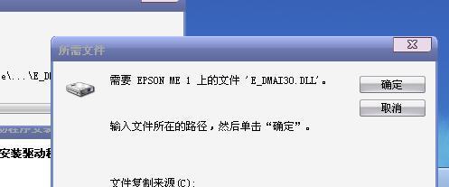 解决打印机驱动板问题的方法（如何快速修复打印机驱动板故障）