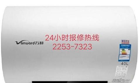 解析以史密斯热水器E6故障及维修方法（探究E6故障的原因与解决方案）